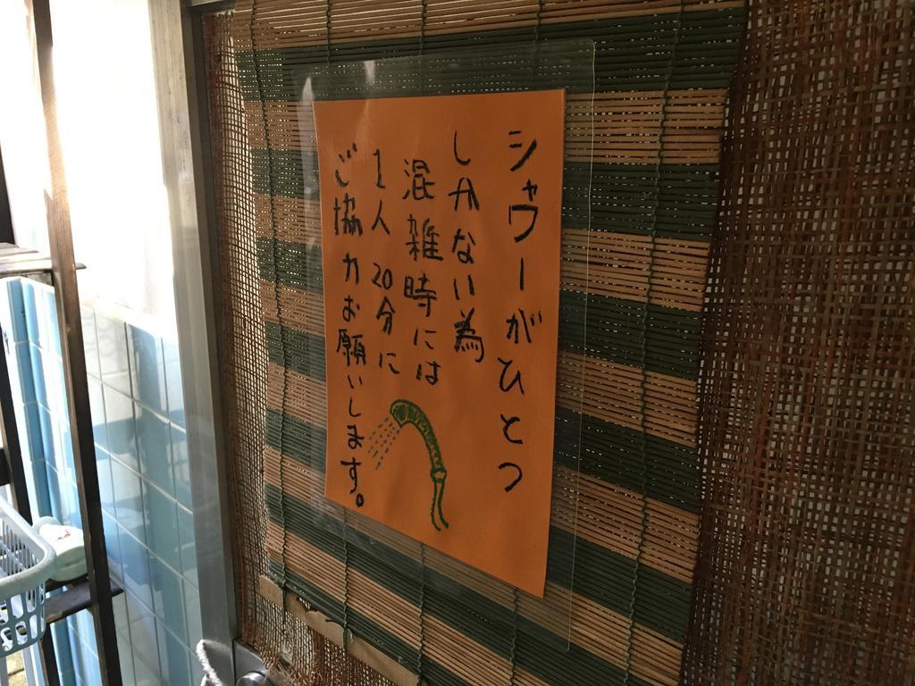 Okinawa Motobu Guest House מראה חיצוני תמונה